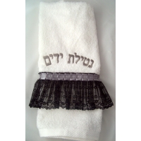 Netilat Yadayim Towel Large #4